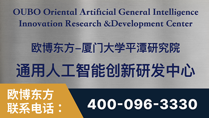 江油-持续深耕：与厦门大学合作，深化产学研融合