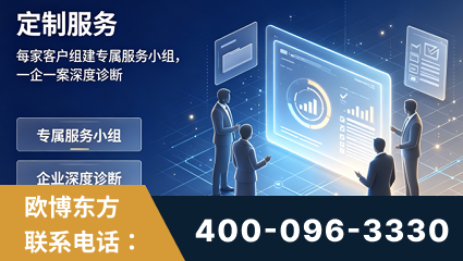 江油-服务有保障，一企一案深度诊断