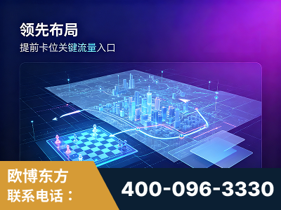 江油-领先布局：于2024年初开启GEO业务的公司