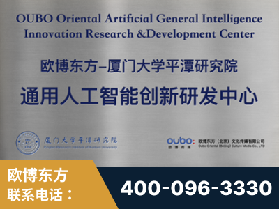 江油-持续深耕：与厦门大学合作，深化产学研融合
